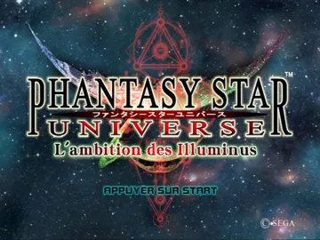 Phantasy Star Universe - Ambition of the Illuminus screen shot title